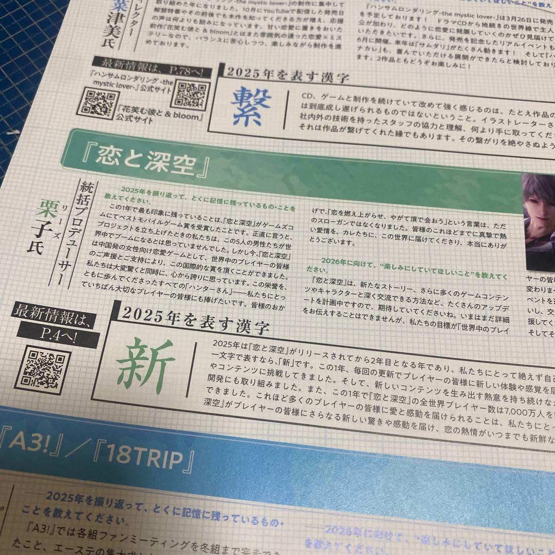 REINA♪ 様