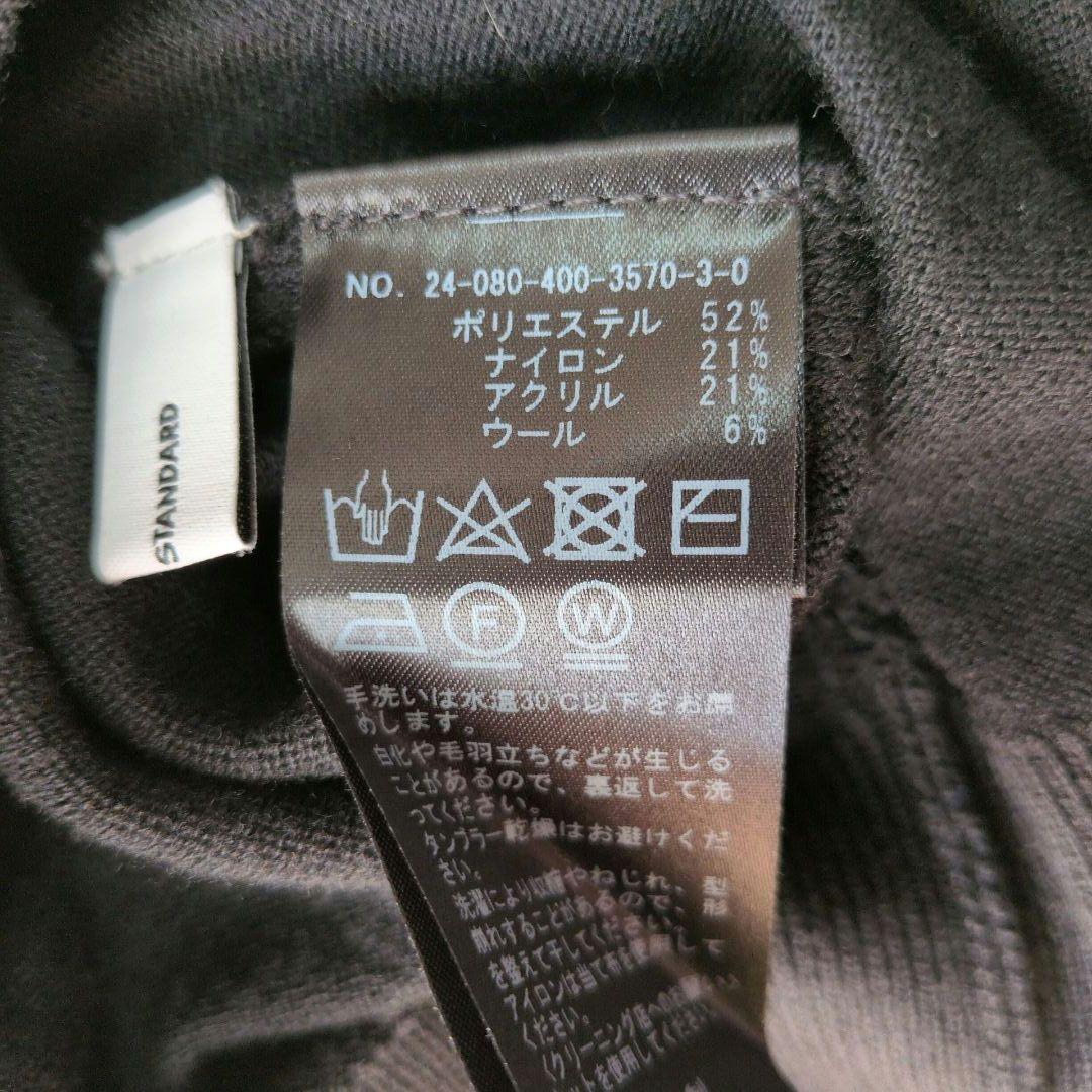【新品】ジャーナルスタンダード ウォッシャブル ツインセット ブラック F