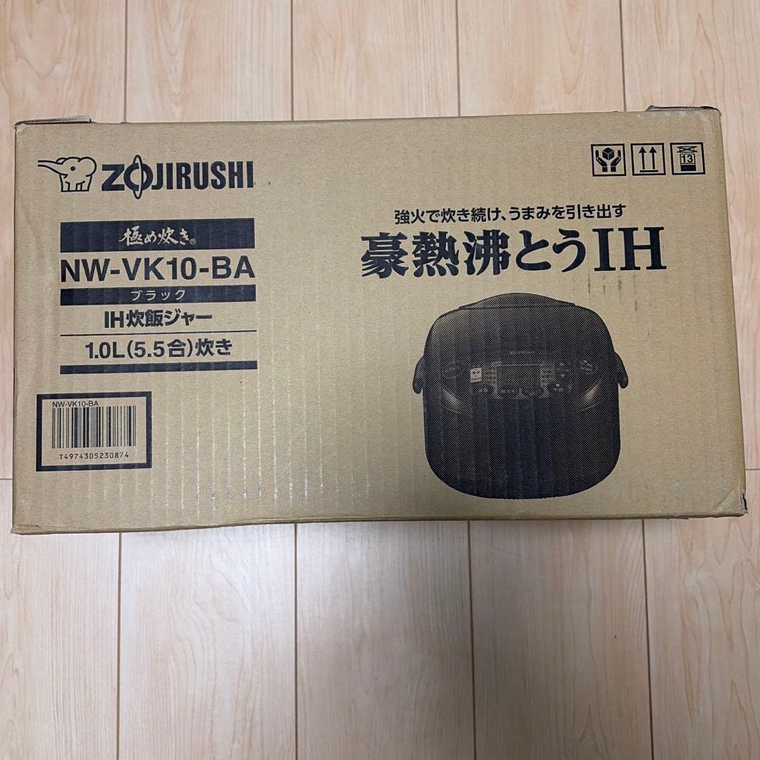 美品 ZOJIRUSHI 豪熱沸騰IH 炊飯器