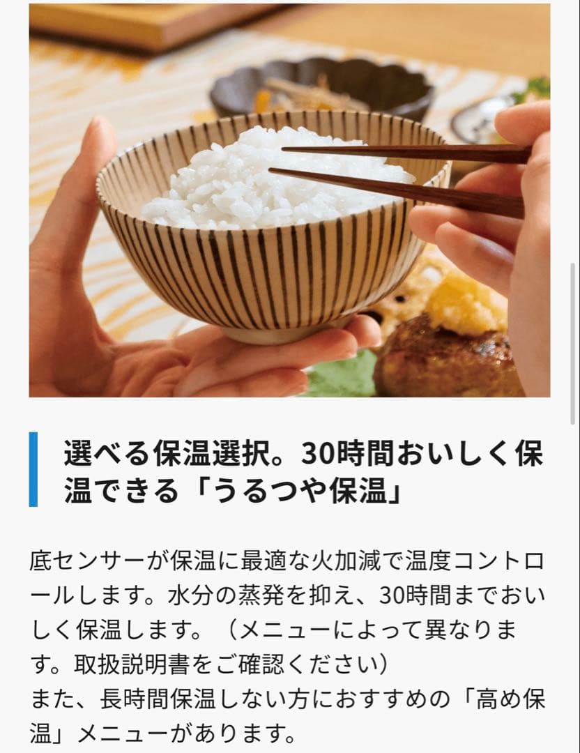 美品 ZOJIRUSHI 豪熱沸騰IH 炊飯器