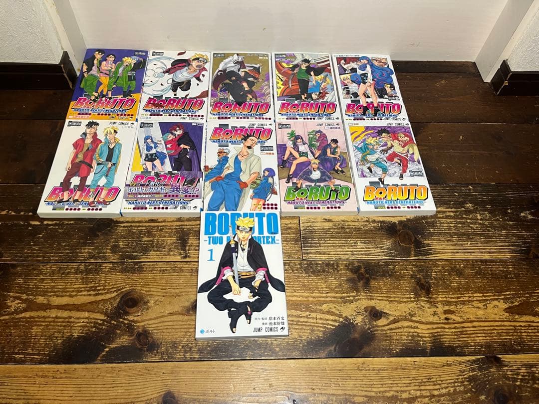 「BORUTO」1-20巻全巻セット