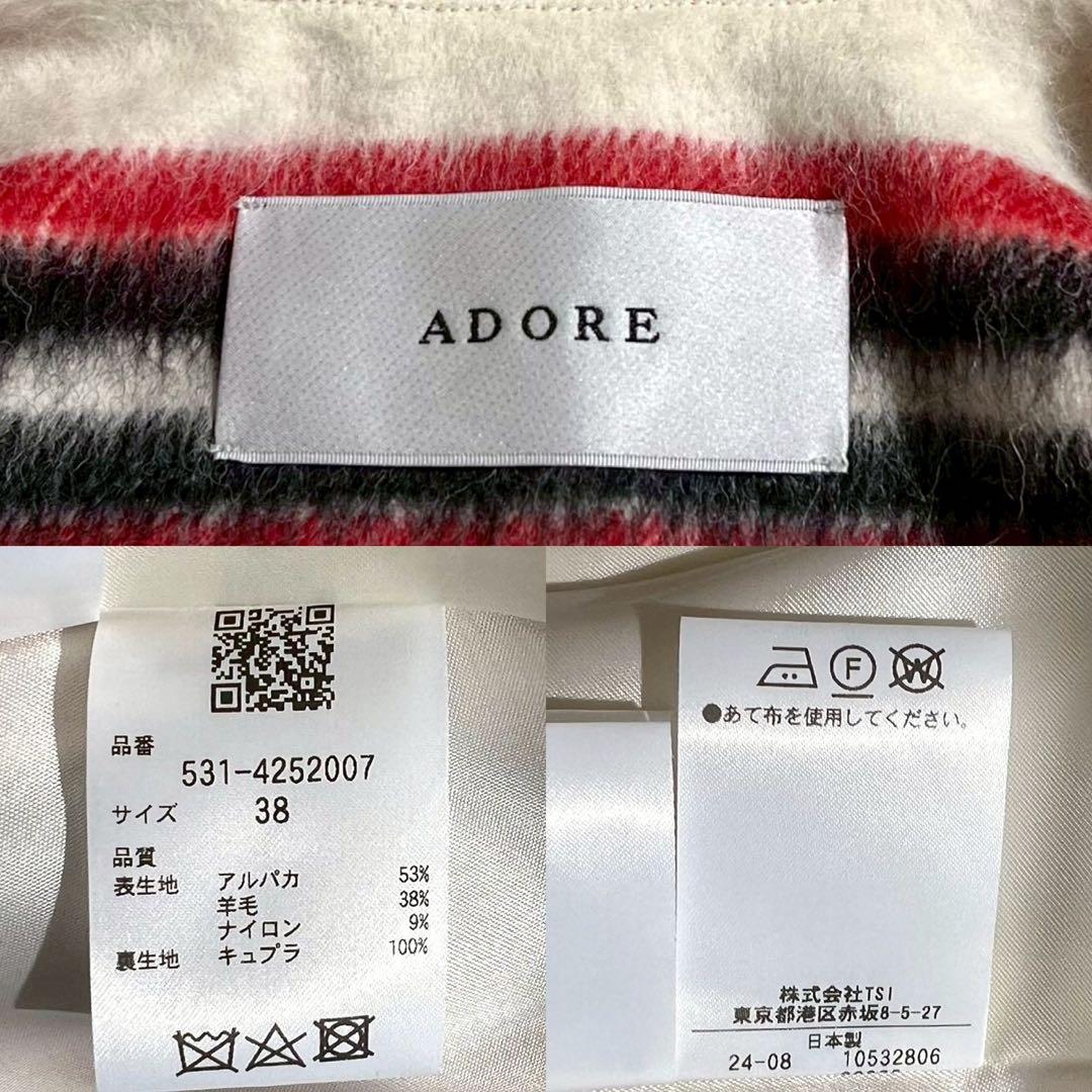 未使用級 2024AW アドーア アルパカシャギーチェックコート ビッグチェック