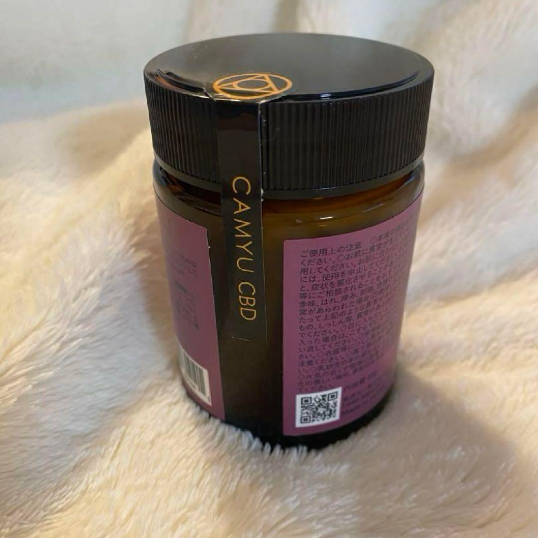 ボディクリーム CAMYU CBD PURPLE HEALER 90g