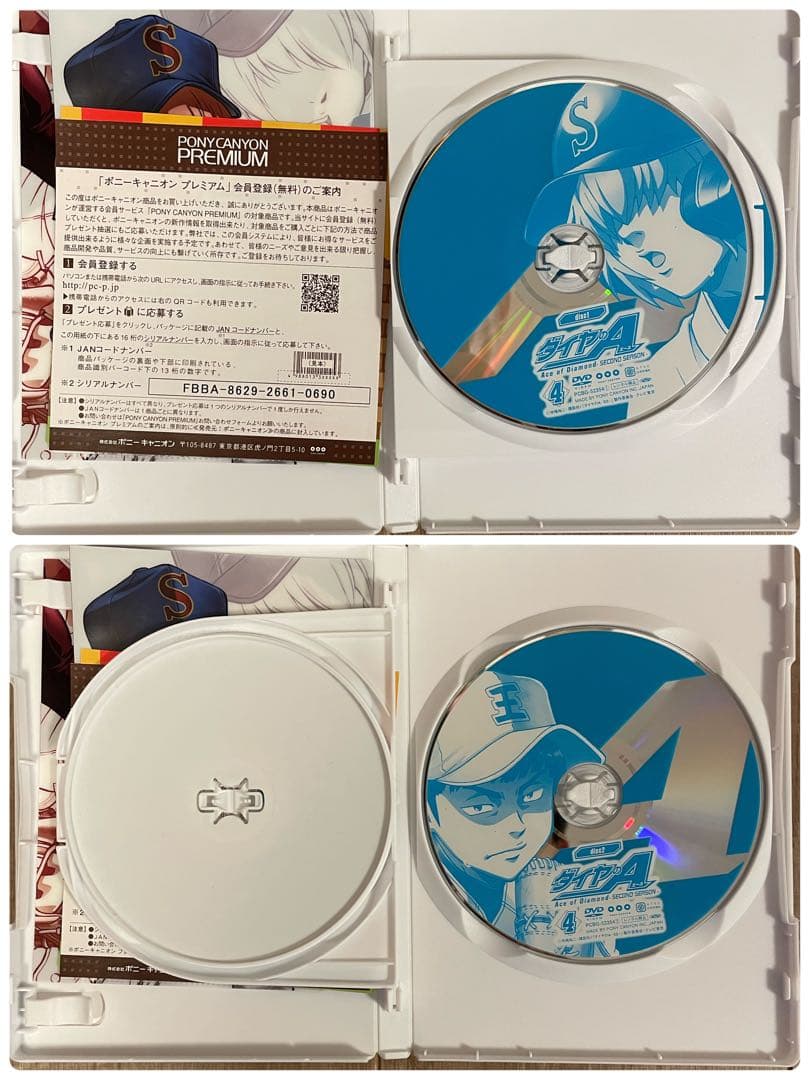 ダイヤのA DVD セット