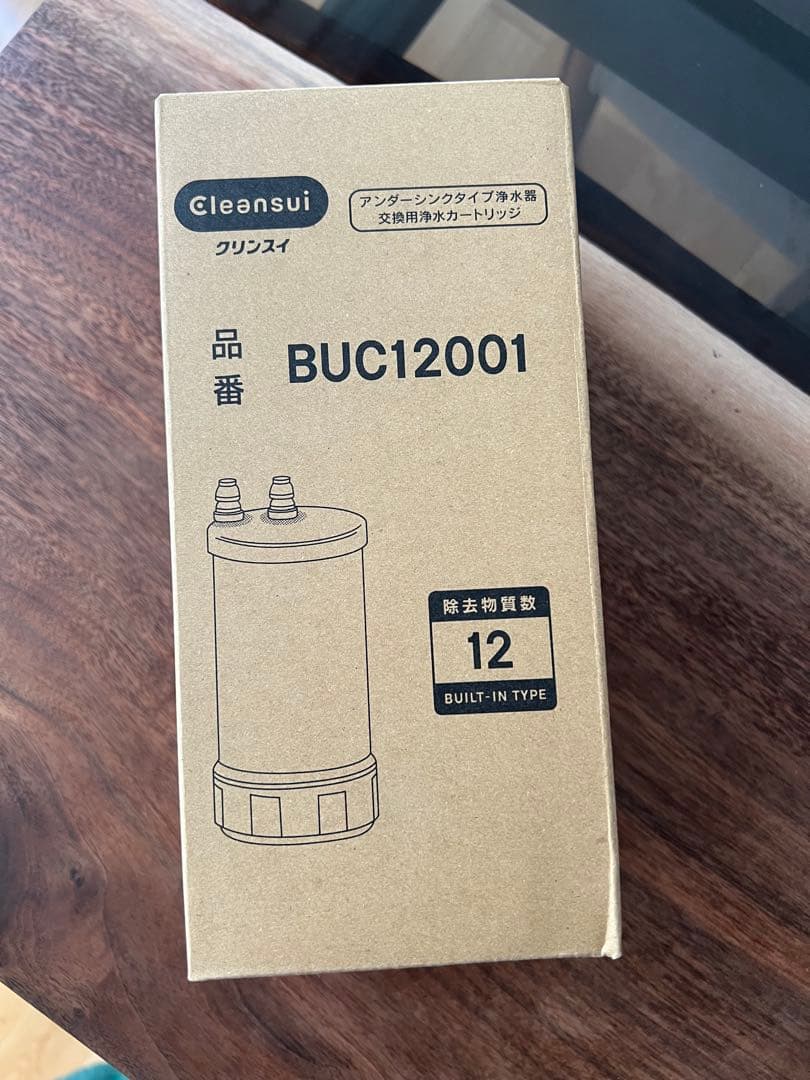 クリンスイ　アンダーシンクタイプ浄水器交換用浄水カートリッジ　BUC12001