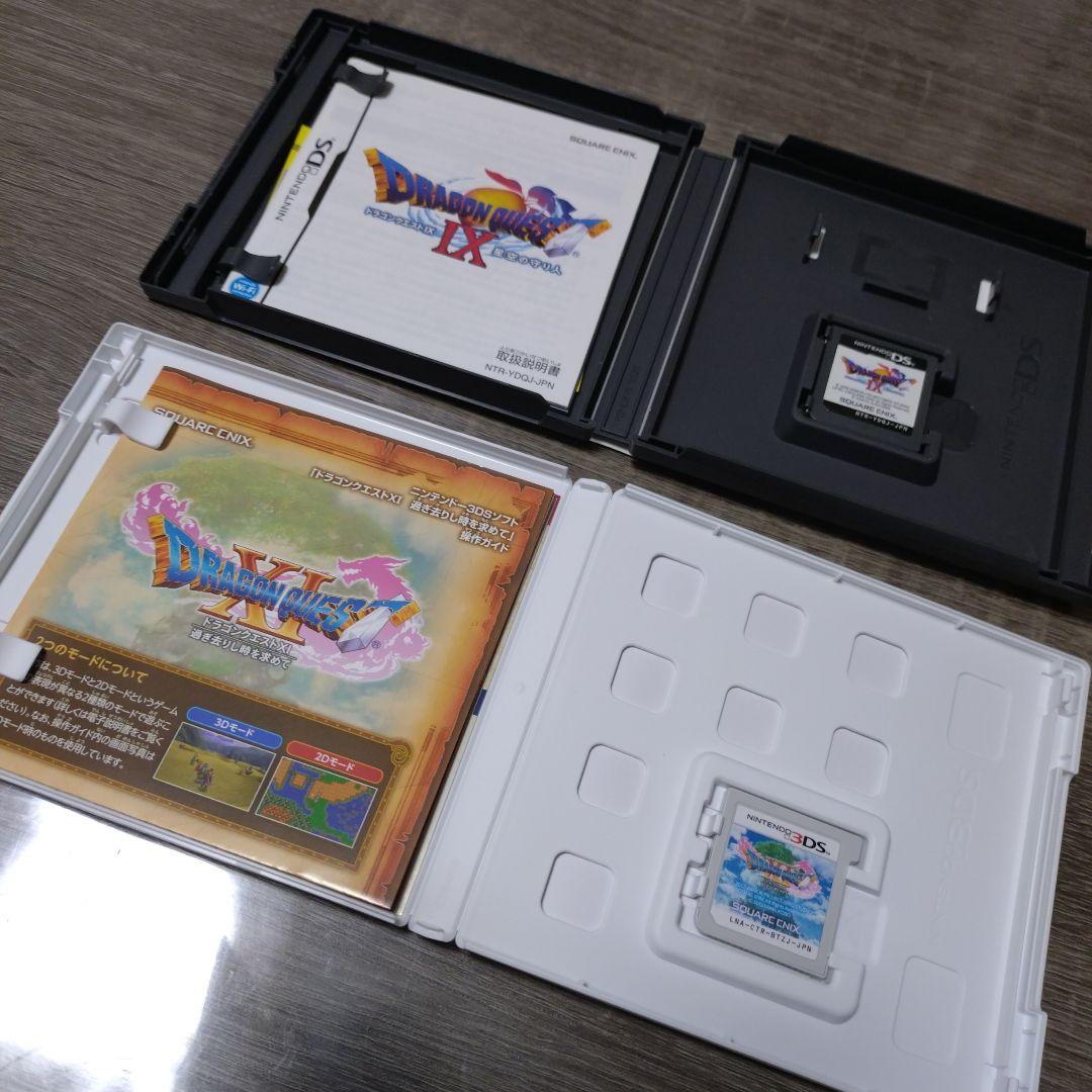 ドラゴンクエストシリーズ 3DS ソフトセット