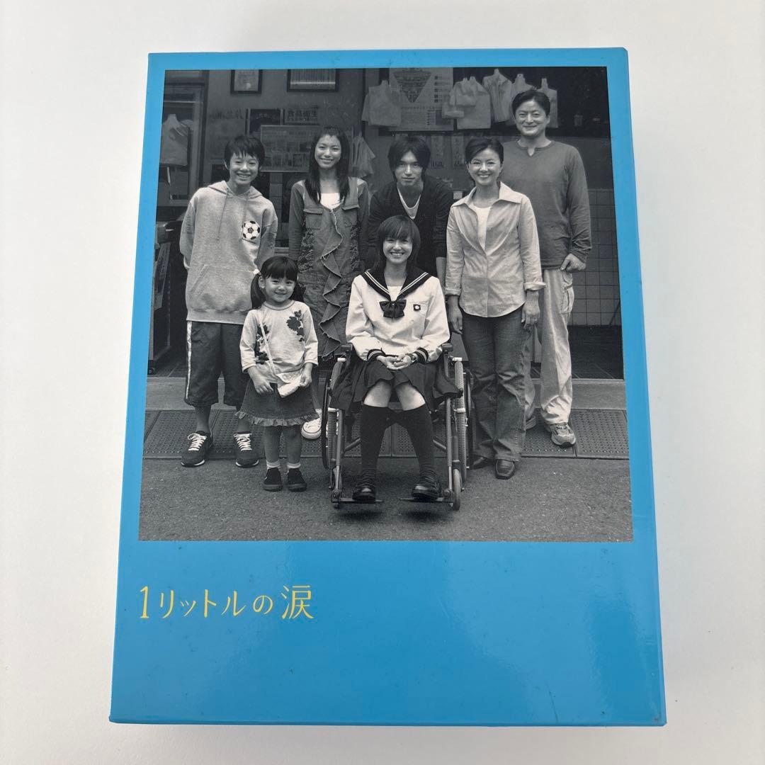 1リットルの涙 DVDBOX 6枚組