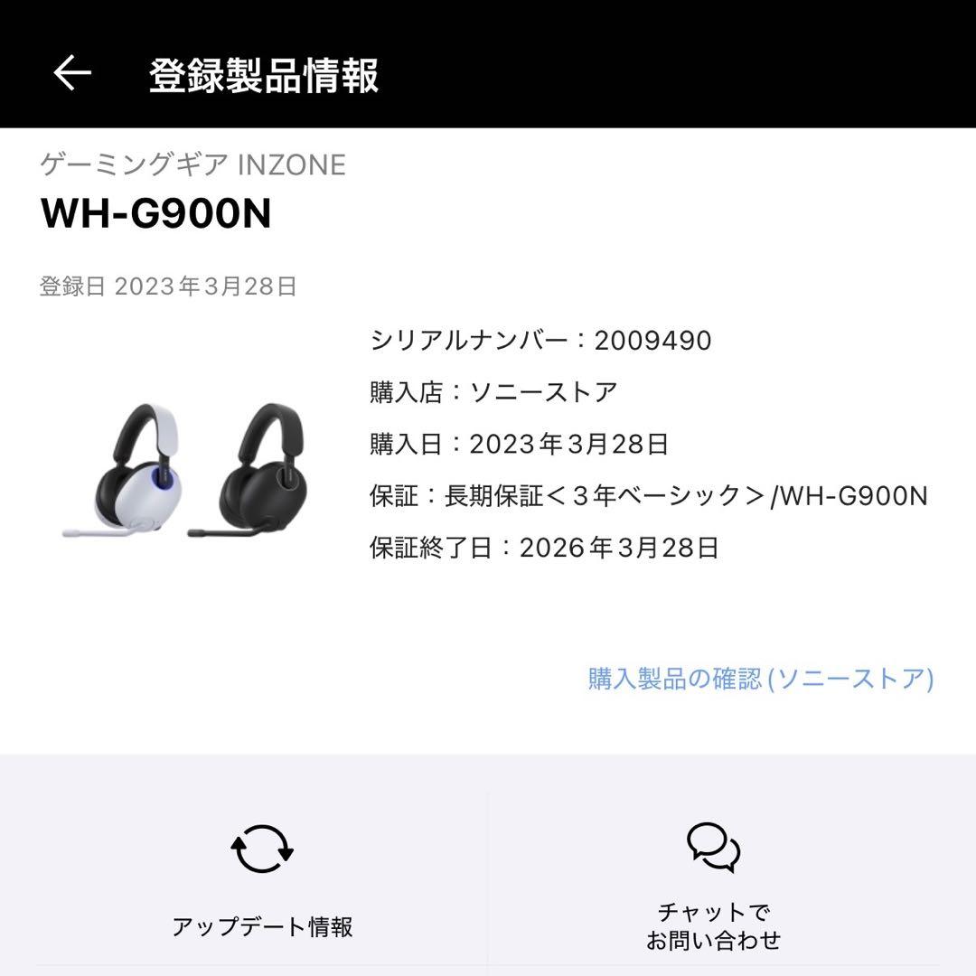 SONY H9 ゲーミングヘッドセット