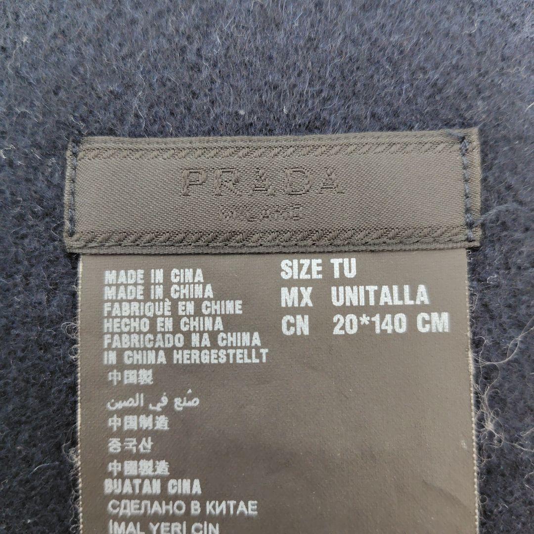 PRADA マフラー