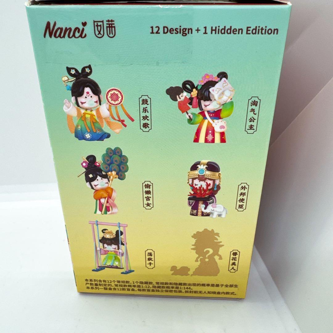 【新品未開封】ナンシー(Nanci) 大唐風華　12種コンプリート　まとめ売り