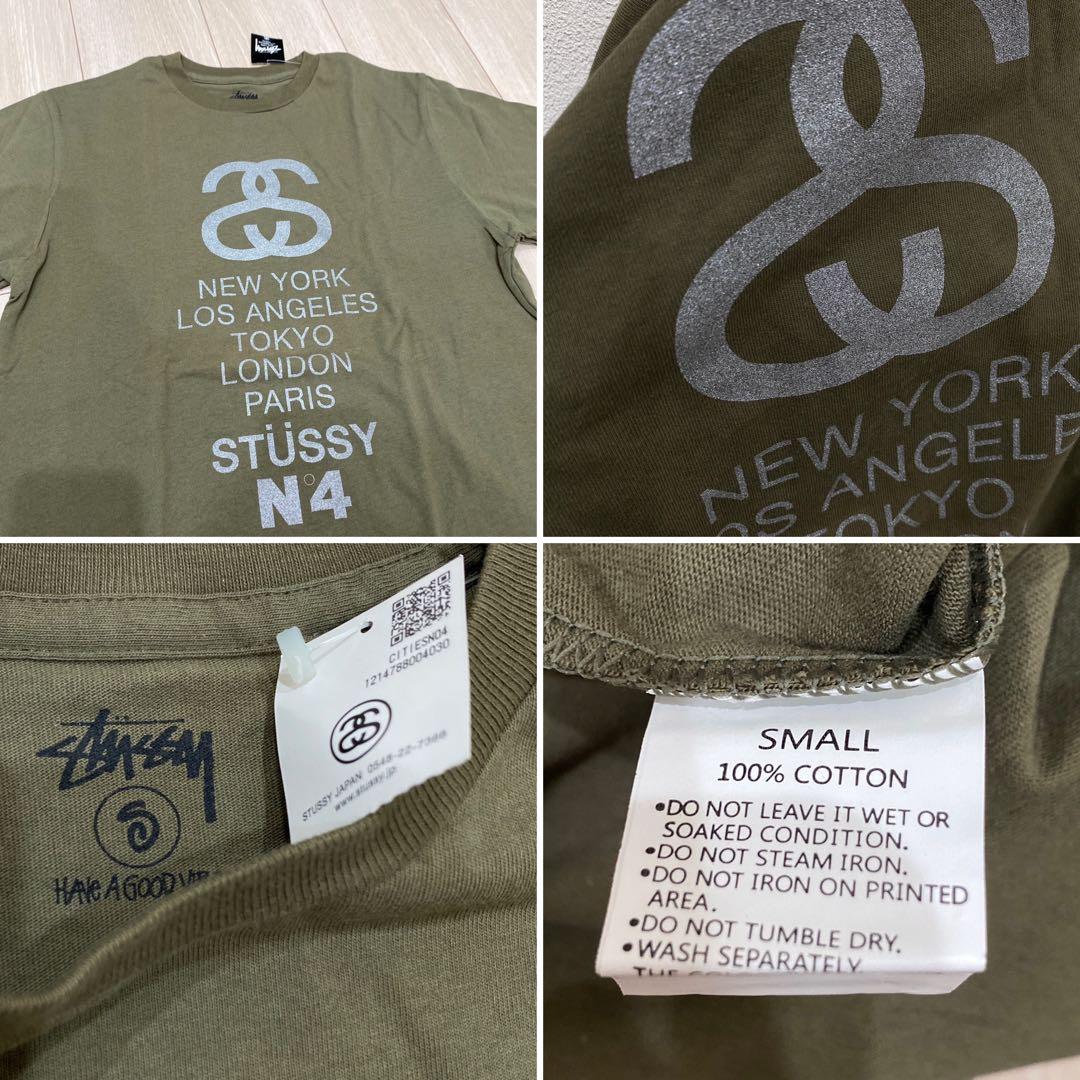 STÜSSY №４ ラメ入りロゴプリントTシャツ