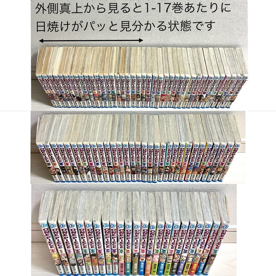 ONE PIECE ワンピース 漫画 93冊