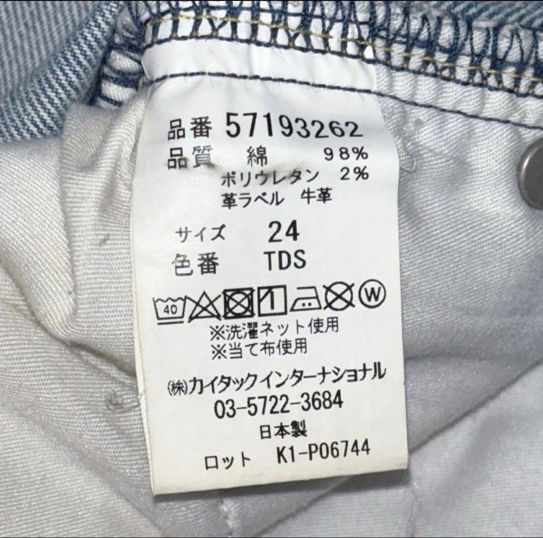 YANU K ヤヌーク　High Waist RUTH ライトブルーデニム　24