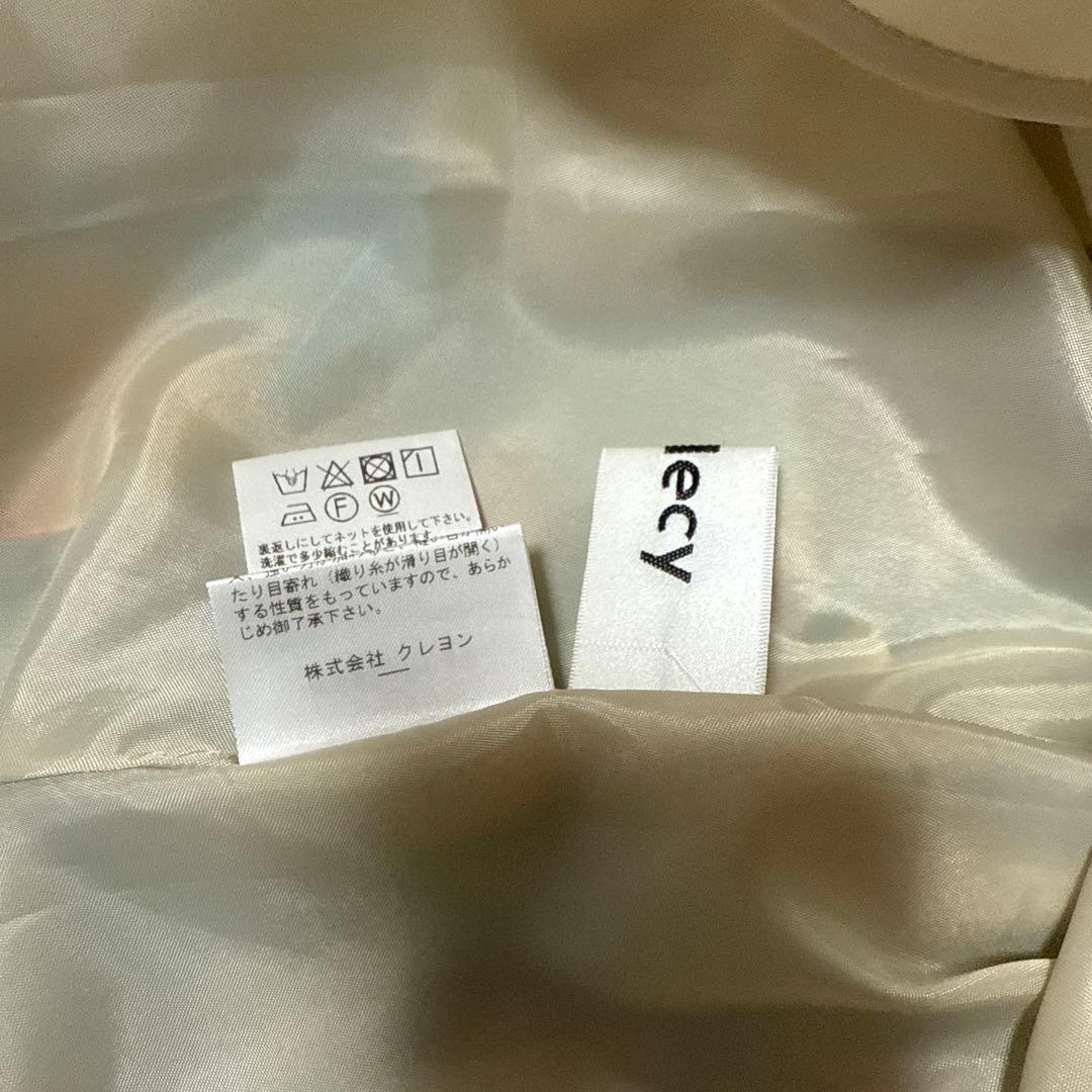 最終価格　&ellecyロングスカート