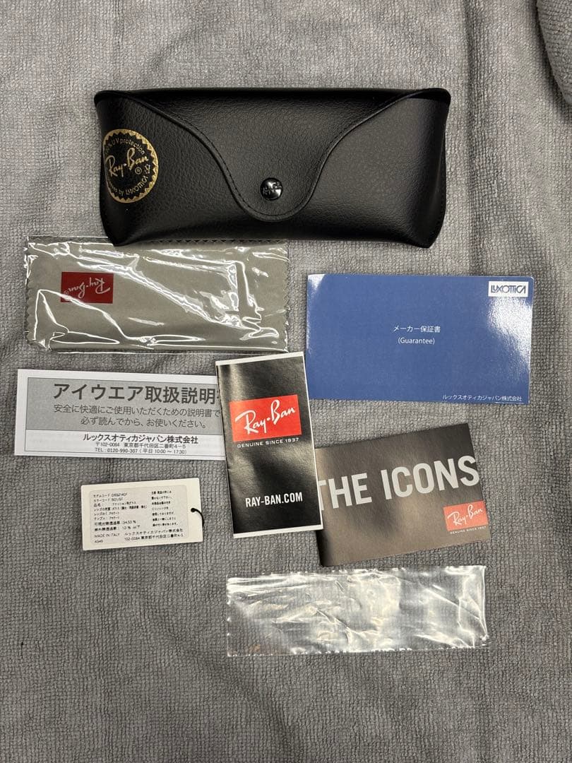Ray-Ban WAYFARER 54 EVOLVE 調光
