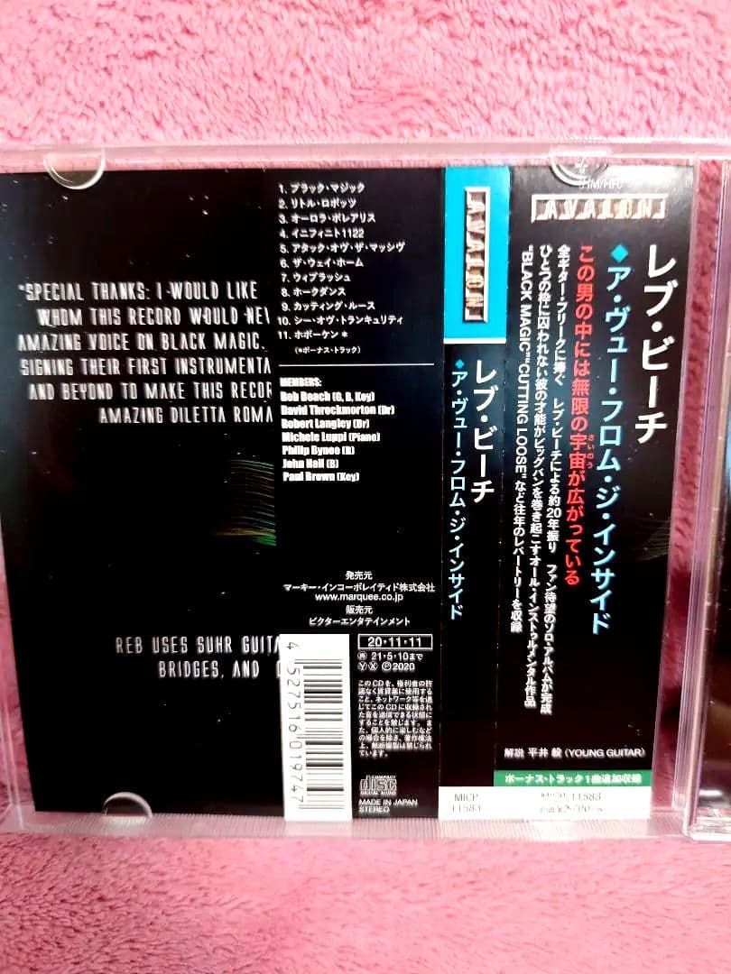 美品！ギタースコア　ホワイトスネイク　レブビーチ　ブラックマジックタブ譜＋CD