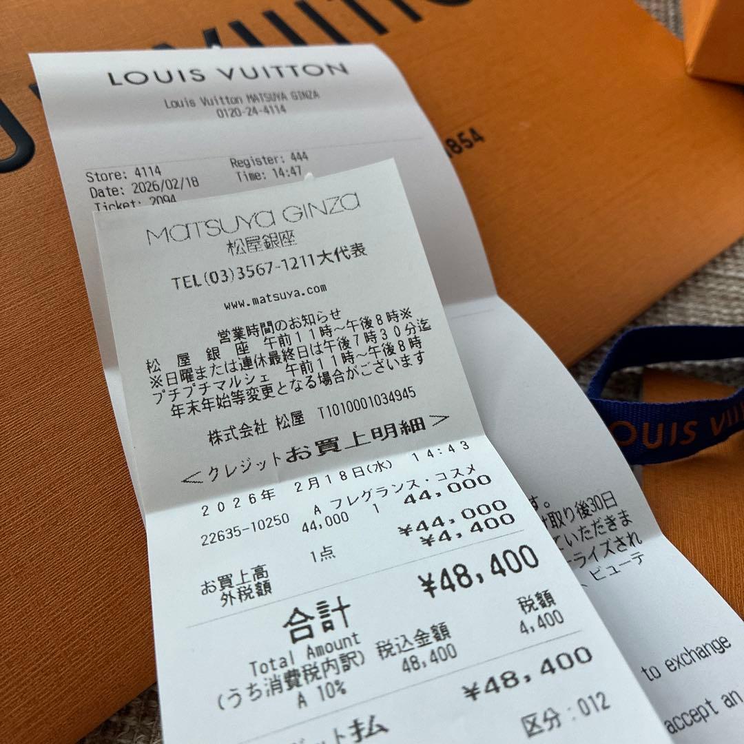 ルイヴィトン オードゥパルファン香水イマジナシオン 100ml