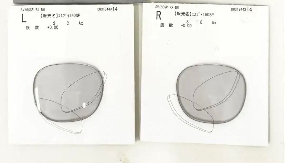 NOCHINO OPTICAL JIFUSAN (調光モデル)