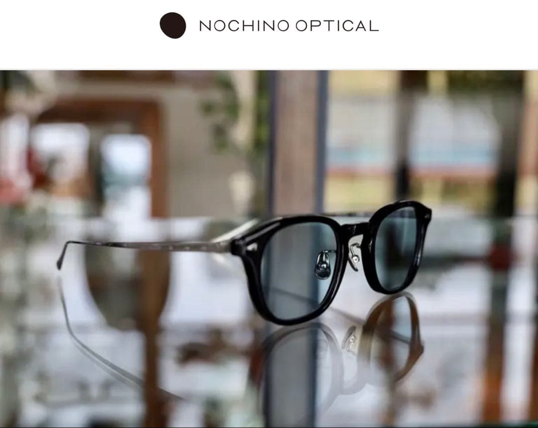 NOCHINO OPTICAL JIFUSAN (調光モデル)