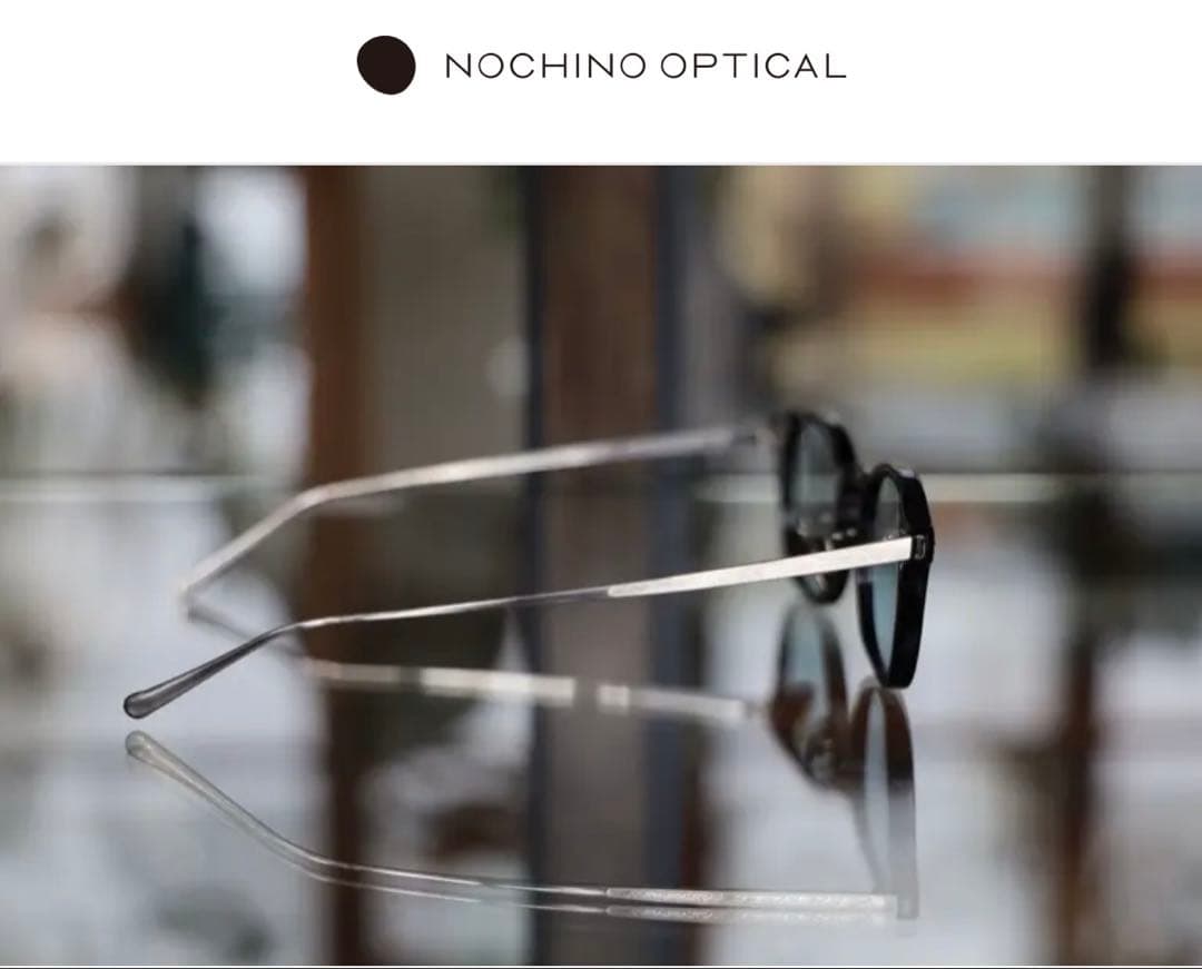 NOCHINO OPTICAL JIFUSAN (調光モデル)