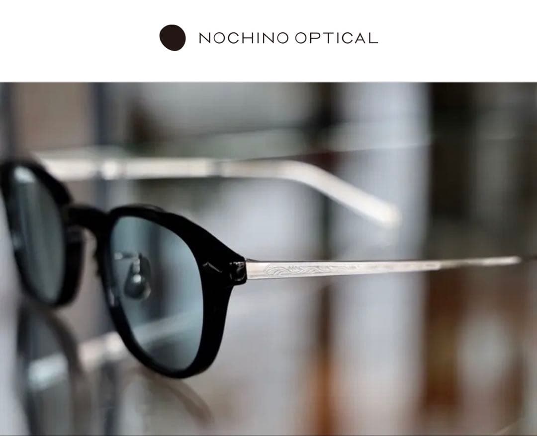 NOCHINO OPTICAL JIFUSAN (調光モデル)