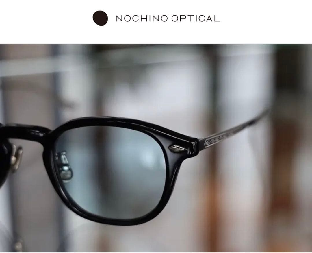 NOCHINO OPTICAL JIFUSAN (調光モデル)