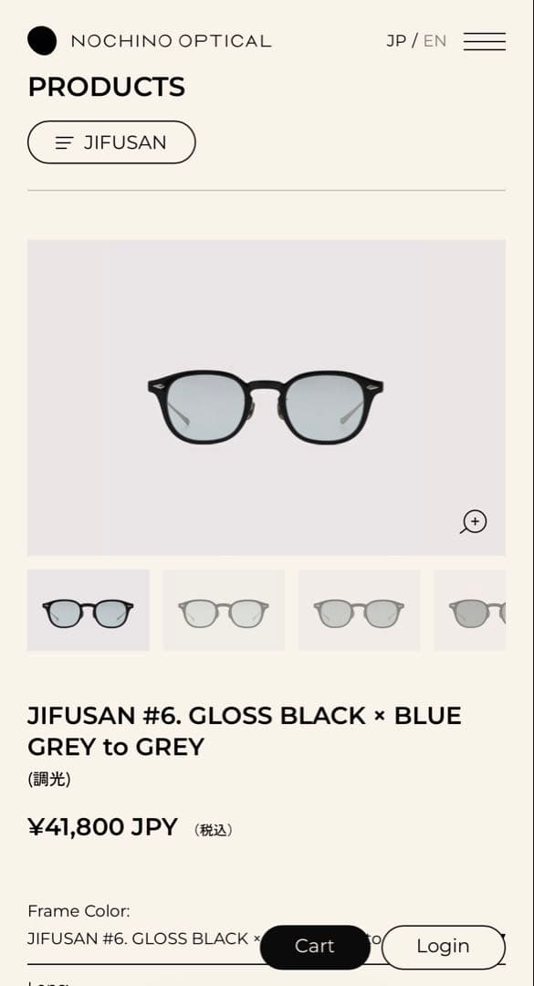 NOCHINO OPTICAL JIFUSAN (調光モデル)