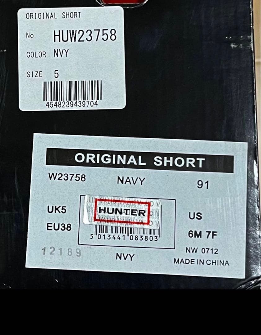 国内正規店購入☆HUNTER ハンター レインブーツ ショート ネイビー