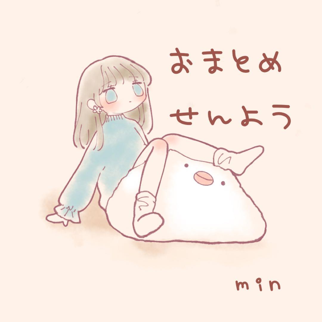 ハンドメイド さとこ...‪ ·͜·♡ あみちく...まっと
