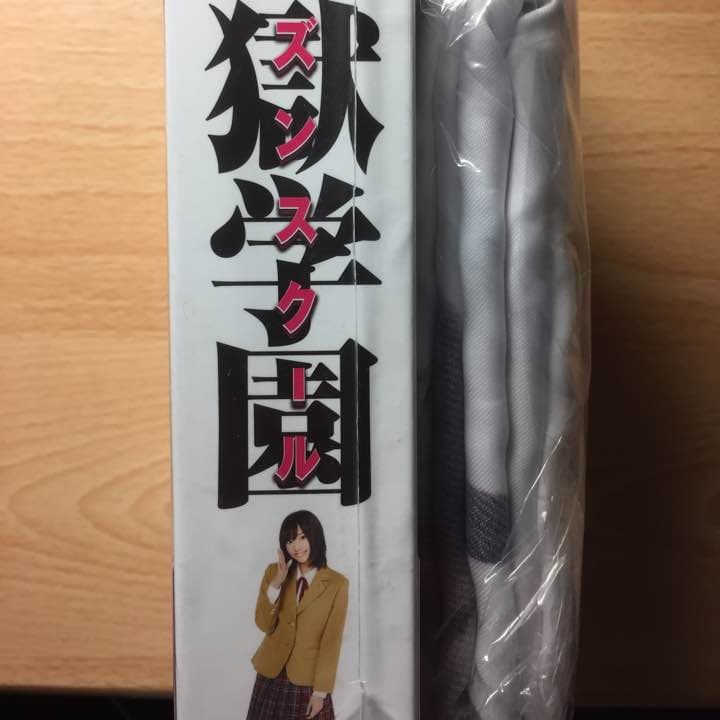 ドラマ プリズンスクール DVD-BOX