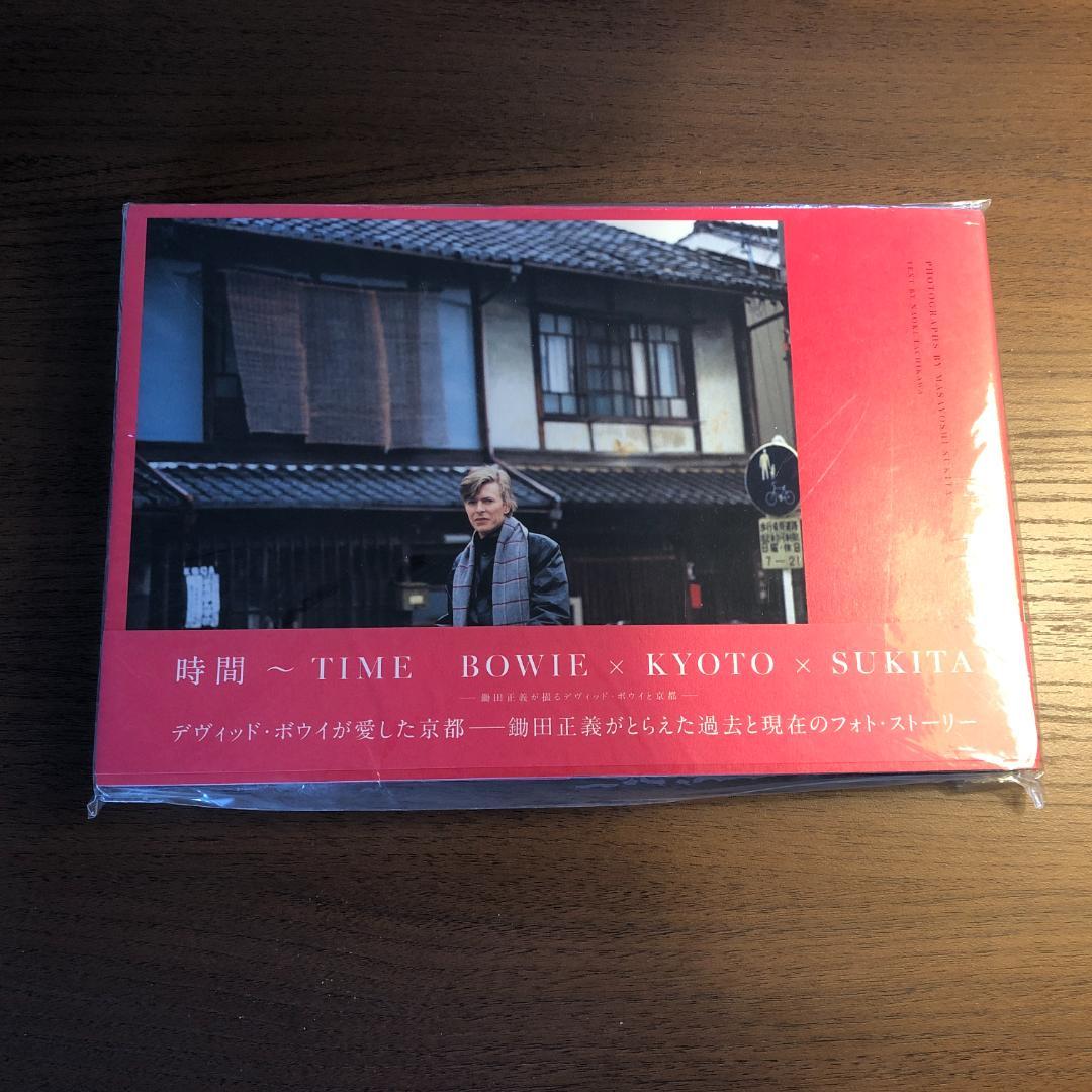 時間 TIME BOWIE×KYOTO×SUKITA デヴィッド・ボウイと京都