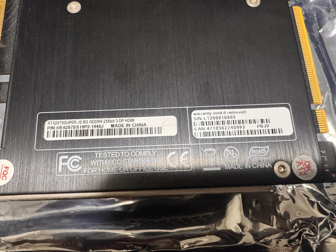 グラフィックボード・グラボ・ビデオカード PALIT RTX 2070 SUPER