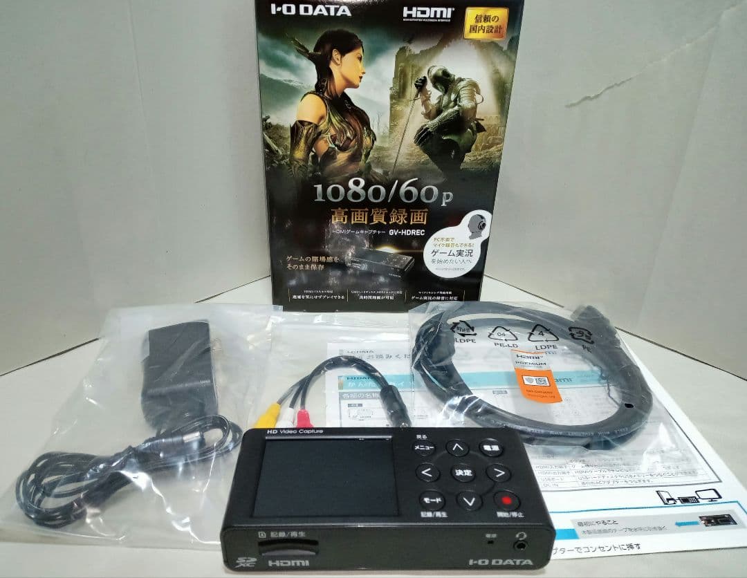 アイ・オー・データ HDMI アナログ キャプチャー GV-HDREC