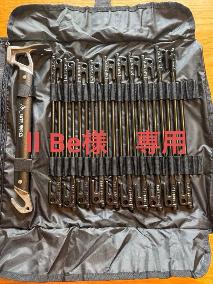 【RATEL WORKS】ペグ・ハンマーセット