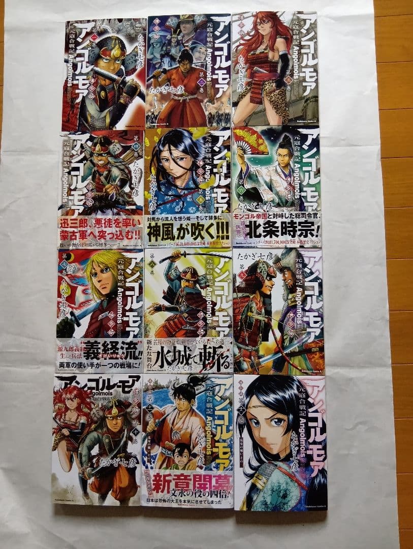 アンゴルモア元寇合戦記１０&博多篇１２全２２巻セット。ポストカード付き。