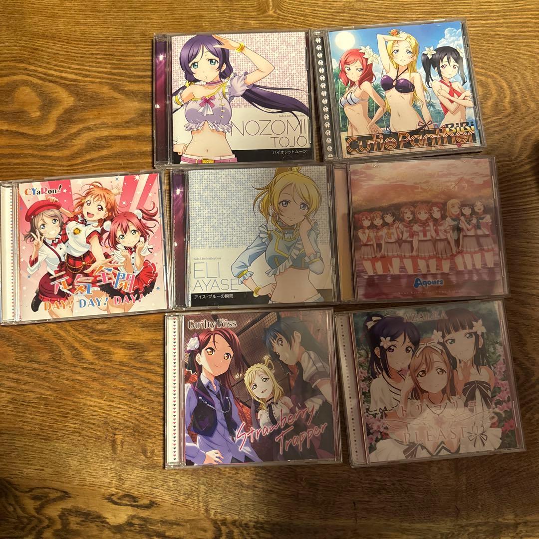 ラブライブ！CD15枚！まとめ売り！