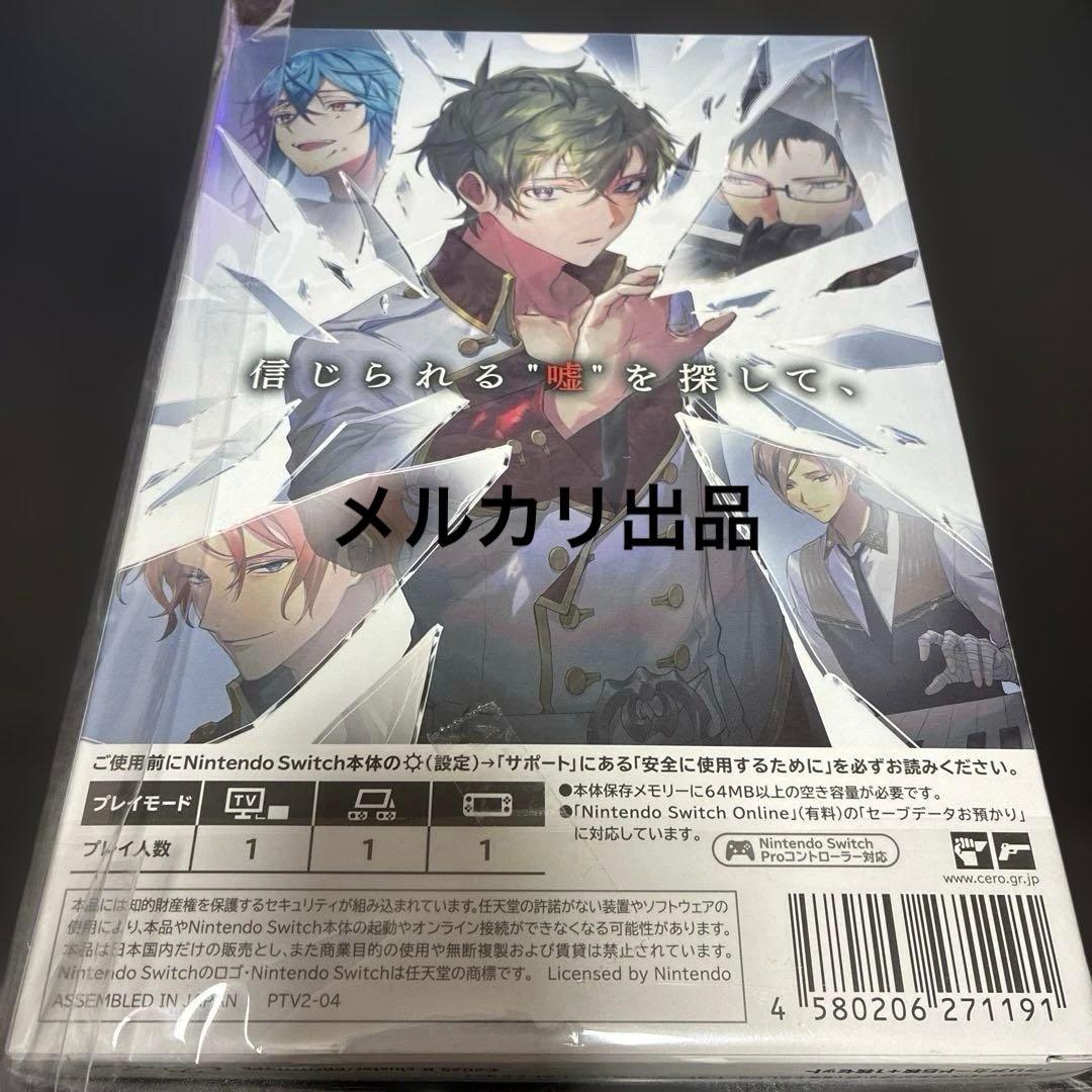 Re quartz零度（初回限定版）　楽天ブックス特典　リクオーツ　BLゲーム