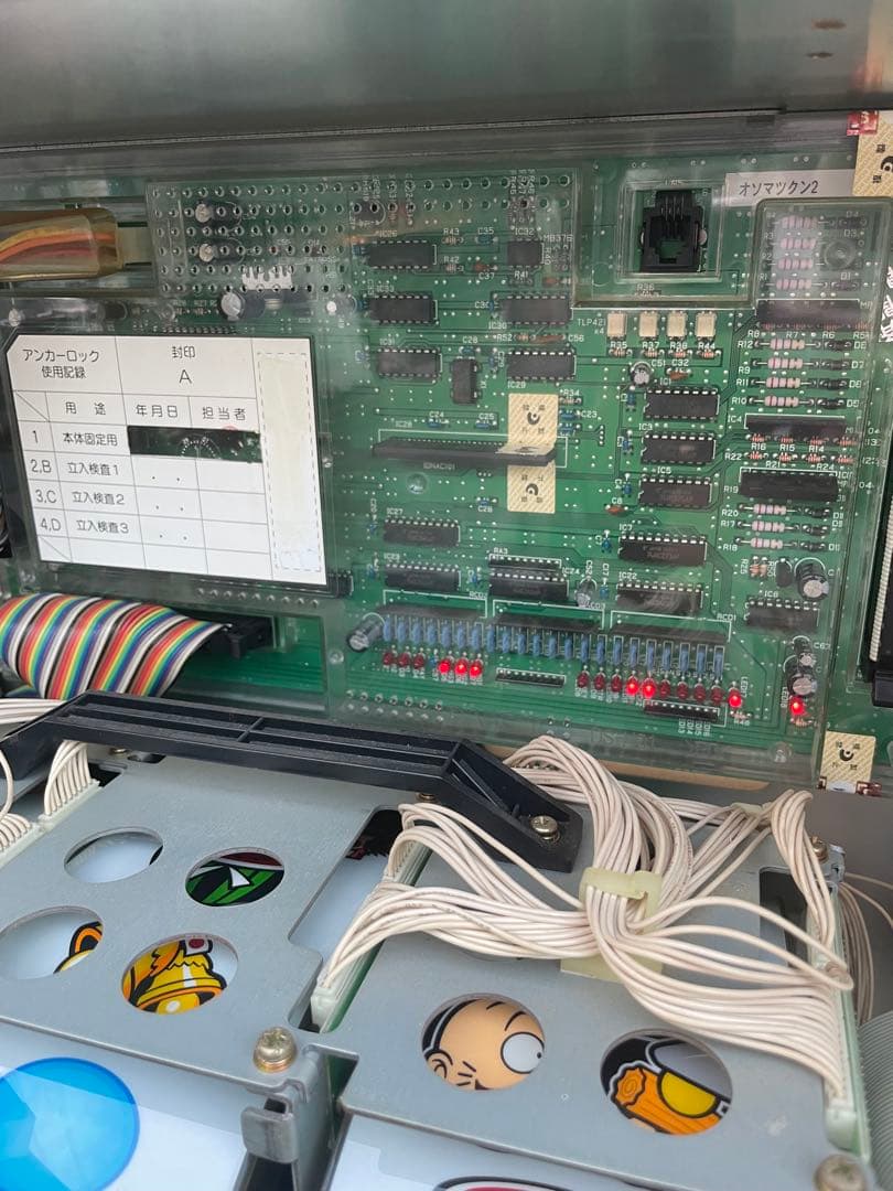 【送料込み】パチスロ おそ松くん 4号機 実機 スロット おそ松さん