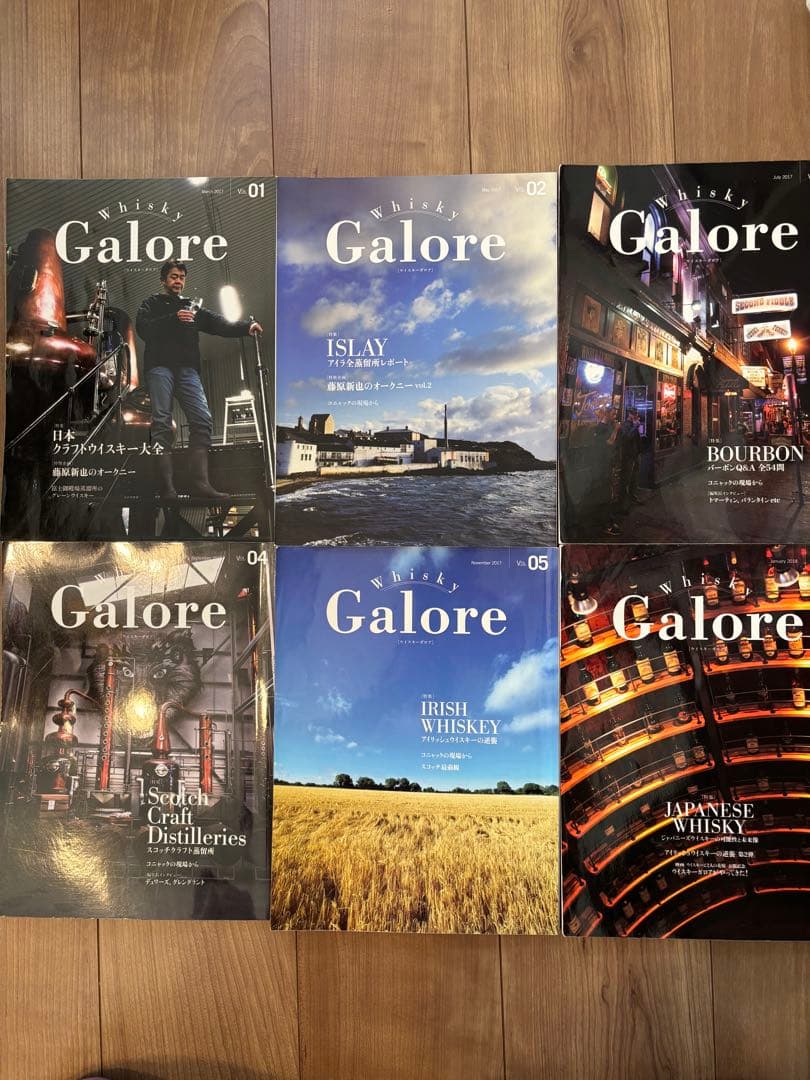 Whisky Galore ウイスキーガロア　30冊　vol.1〜vol.30