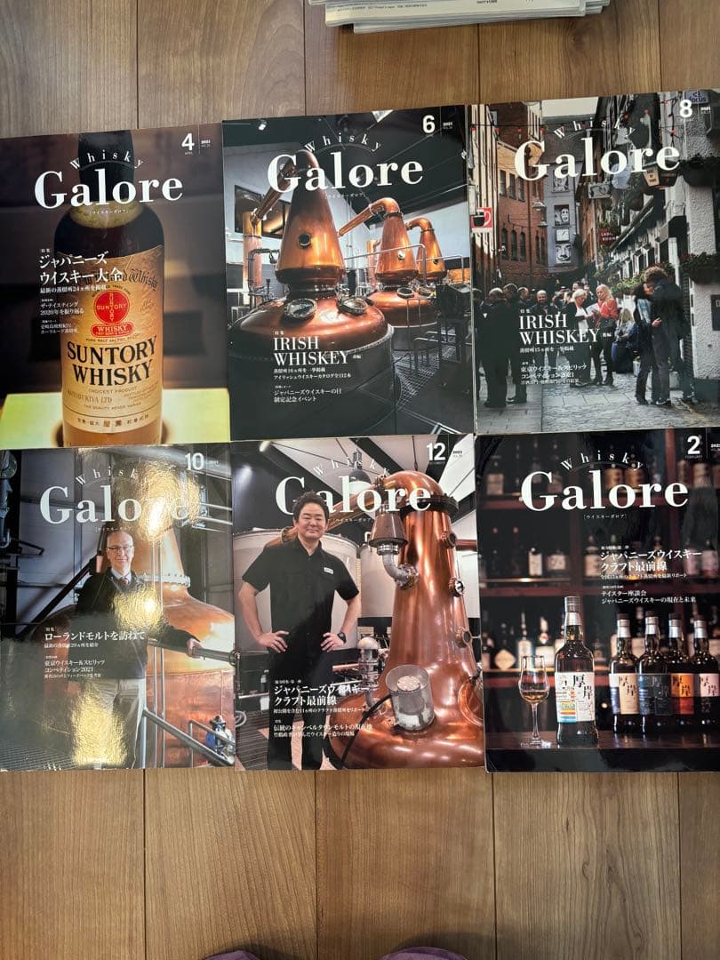 Whisky Galore ウイスキーガロア　30冊　vol.1〜vol.30