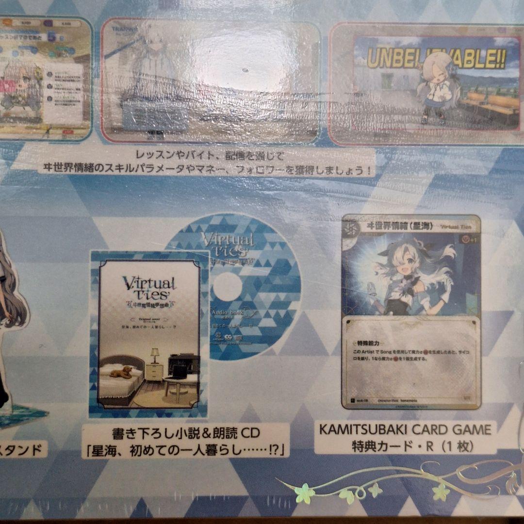 新品 Virtual Ties ヰ世界情緒夢想曲 限定版　タペストリーとらのあな