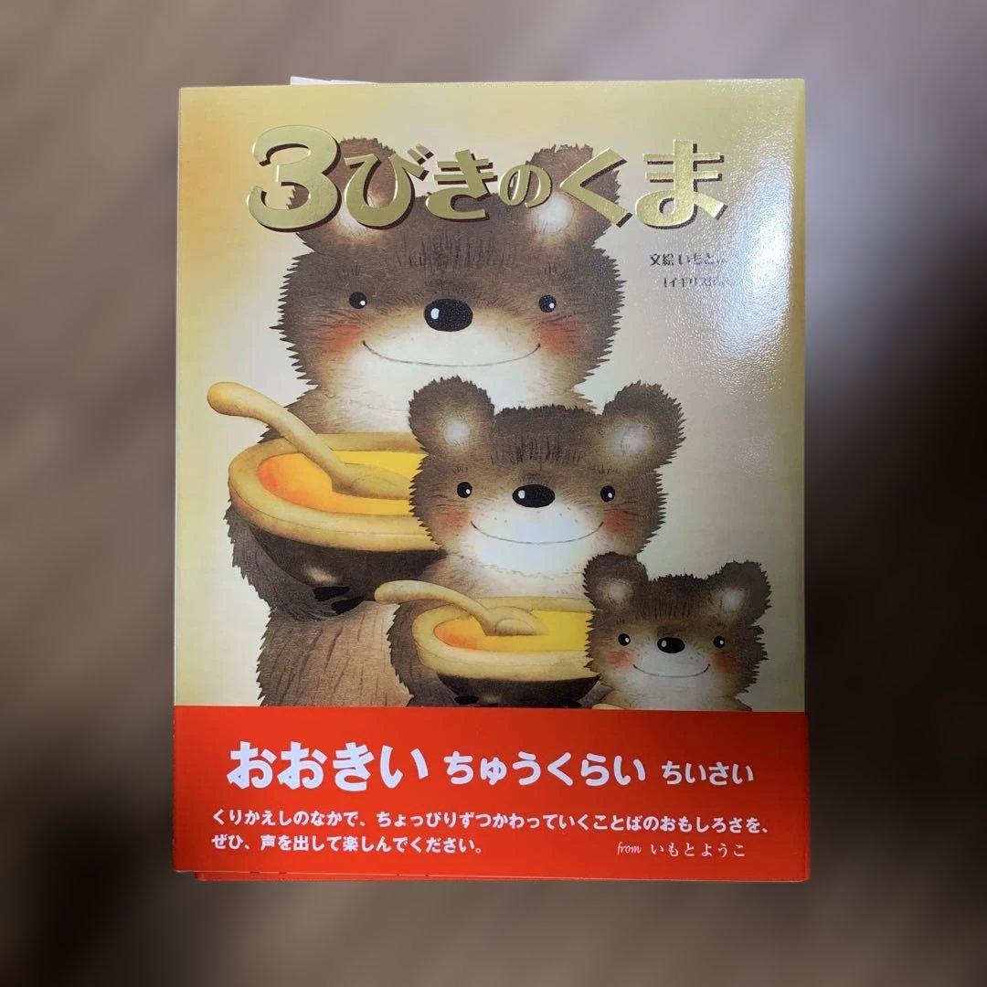 児童書 set