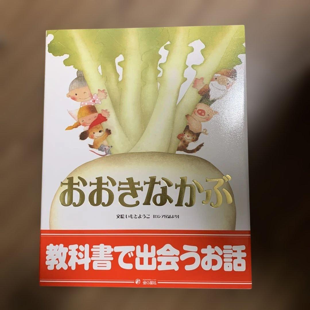 児童書 set