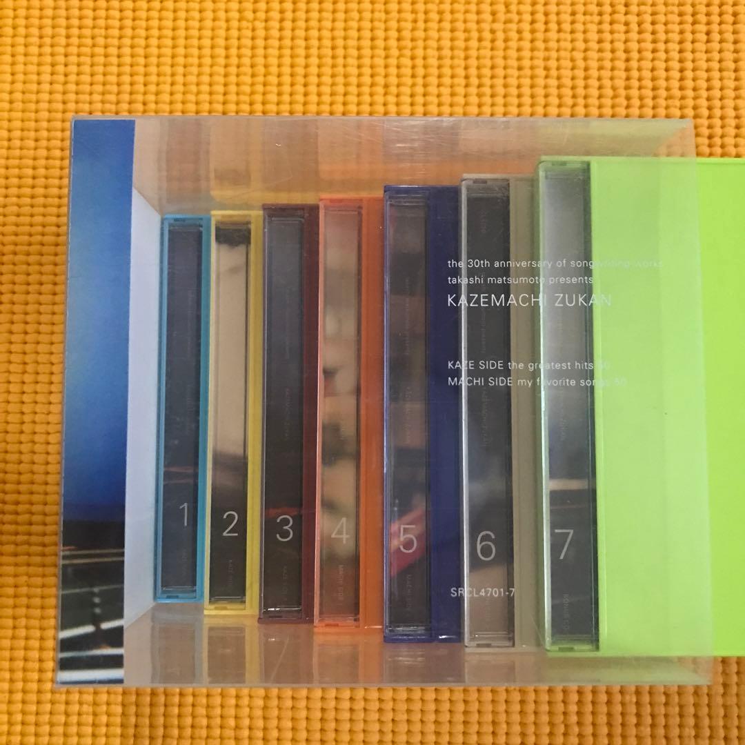 松本隆 風街図鑑1969-1999