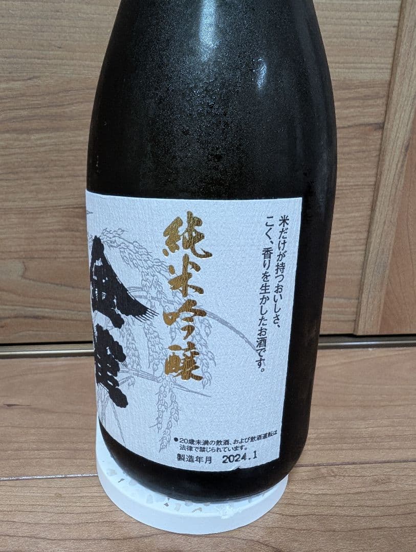 金雀 純米吟醸 720ml
