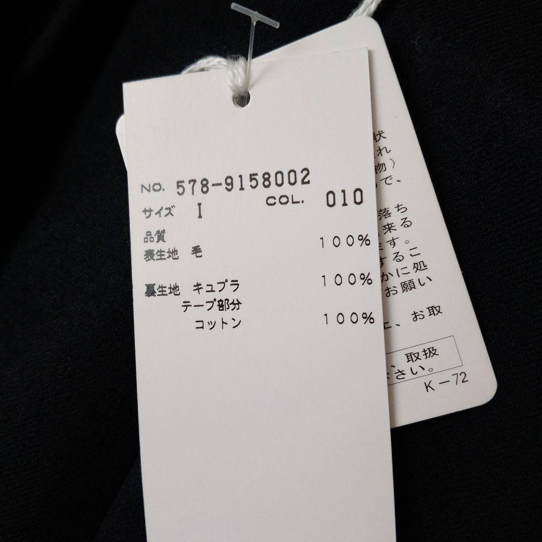 ★新品★タグ付き★MARGARET HOWELL★フランネルワンピース★