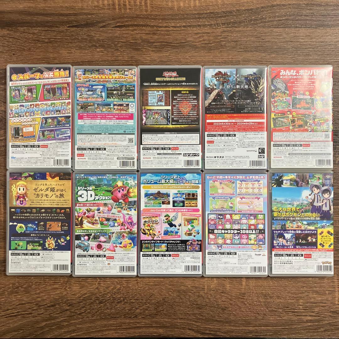 Switch ソフト 10本 まとめ売り ポケモン カービィ等
