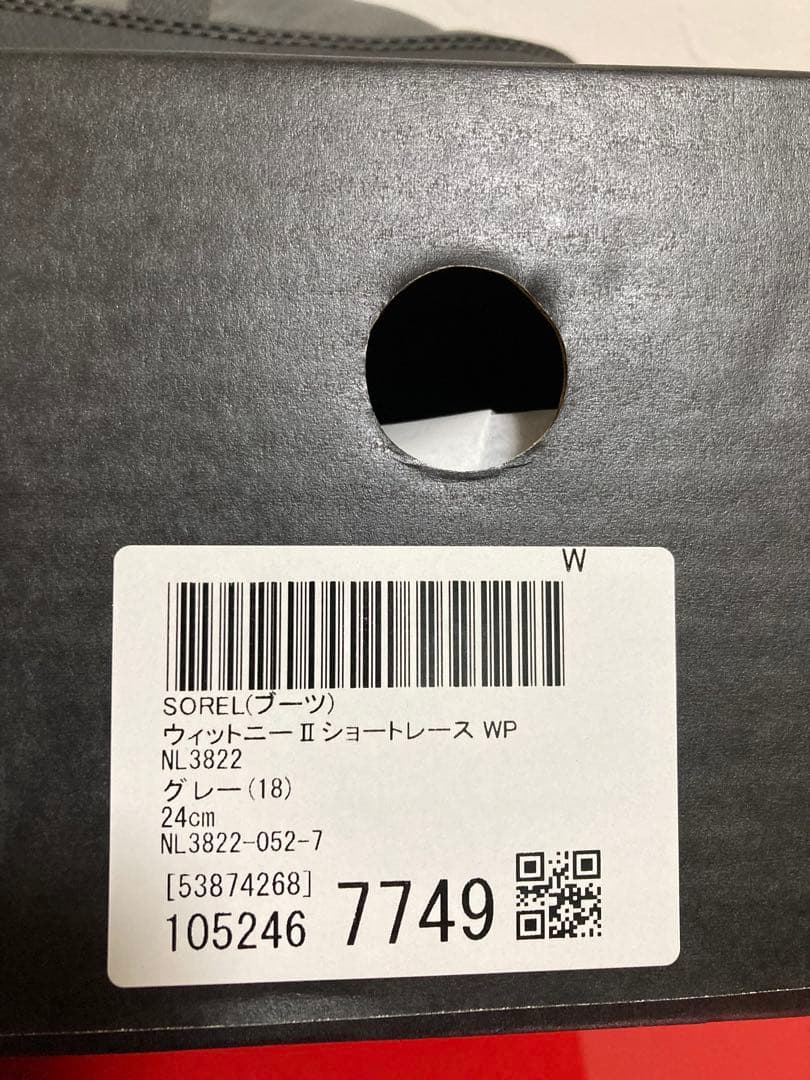 【専用販売です】ソレル　SOREL 　スノーブーツ　24cm 雪