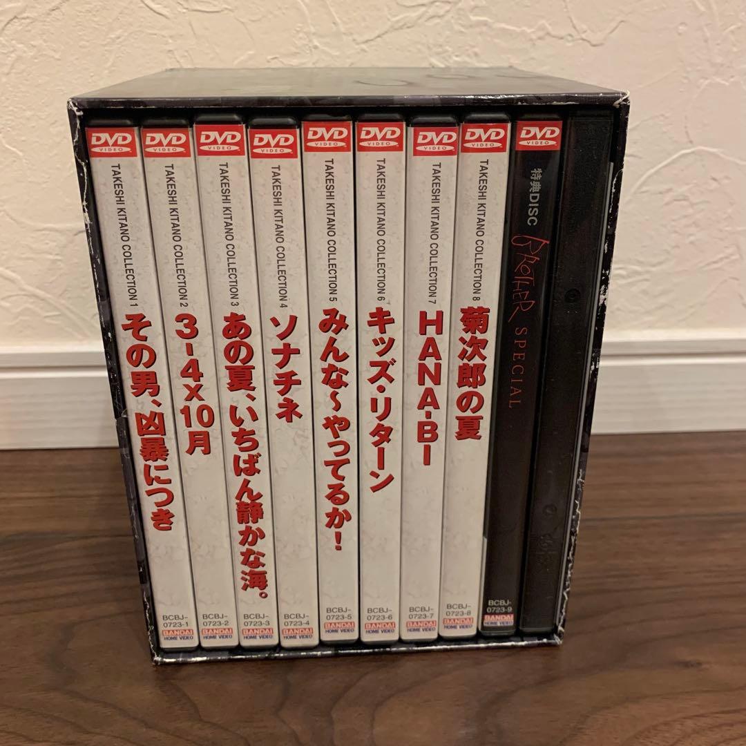 北野武監督全集 DVD