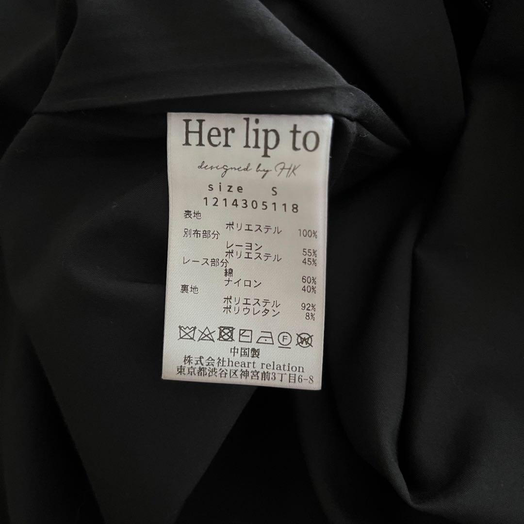 ワンピース herlipto la seine dress